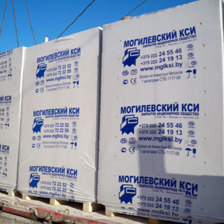 Блоки 250*500*625